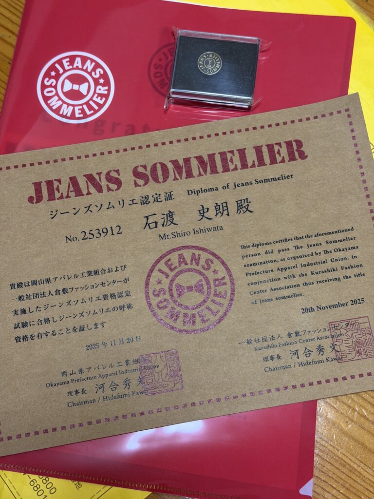 Jeans Sommelier Zertifikat